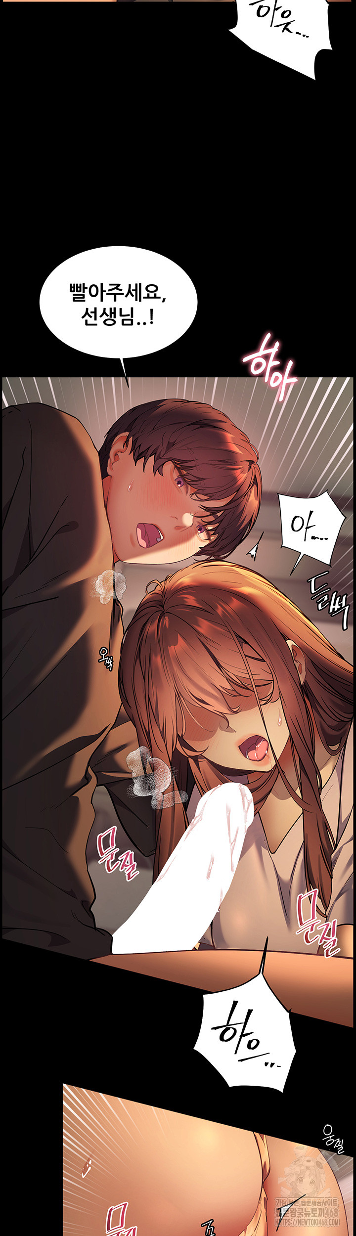 The Teachers’ Efforts Raw Chapter 33 image 41