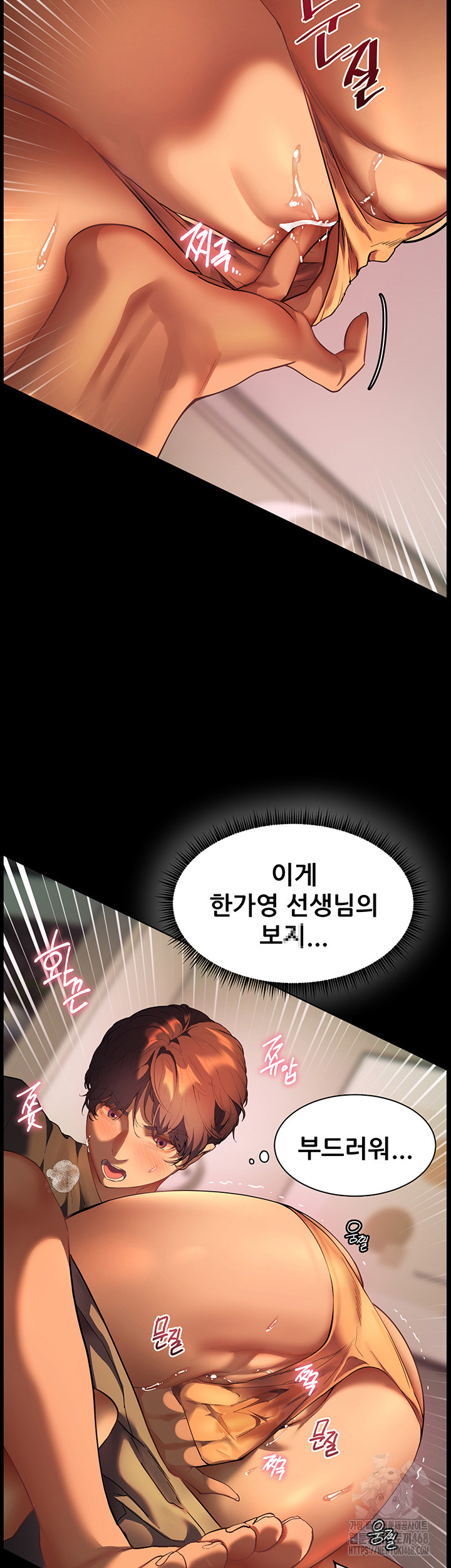 The Teachers’ Efforts Raw Chapter 33 image 48