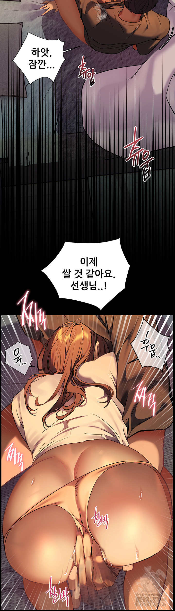 The Teachers’ Efforts Raw Chapter 33 image 51