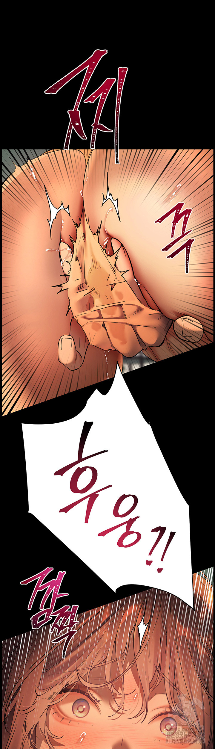 The Teachers’ Efforts Raw Chapter 33 image 53