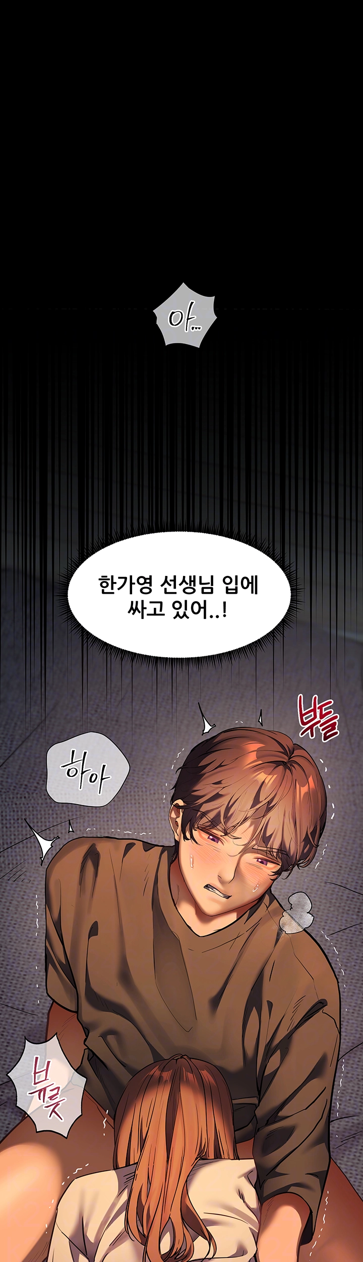 The Teachers’ Efforts Raw Chapter 34 image 13