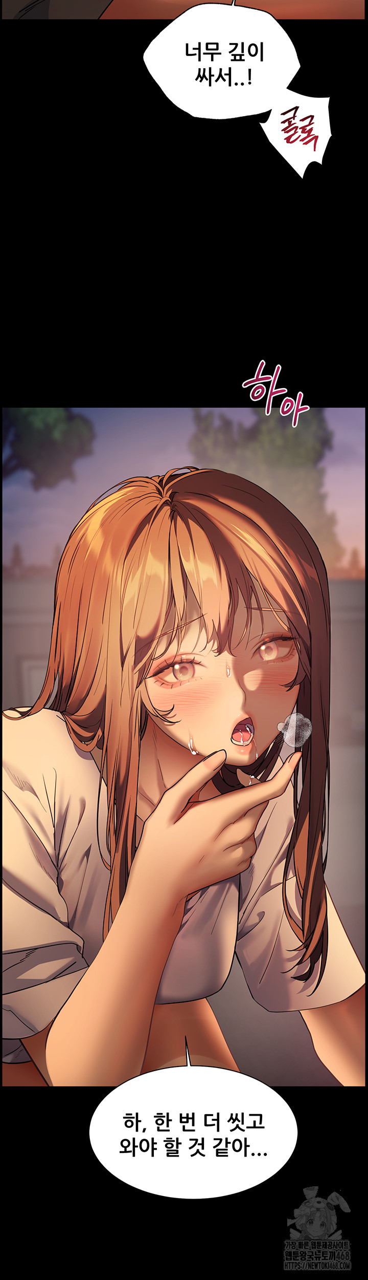 The Teachers’ Efforts Raw Chapter 34 image 20