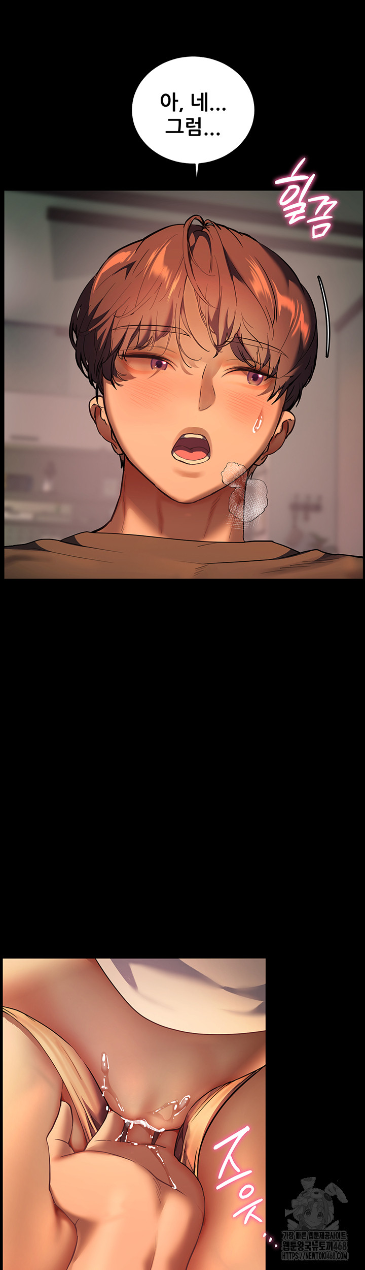 The Teachers’ Efforts Raw Chapter 34 image 21