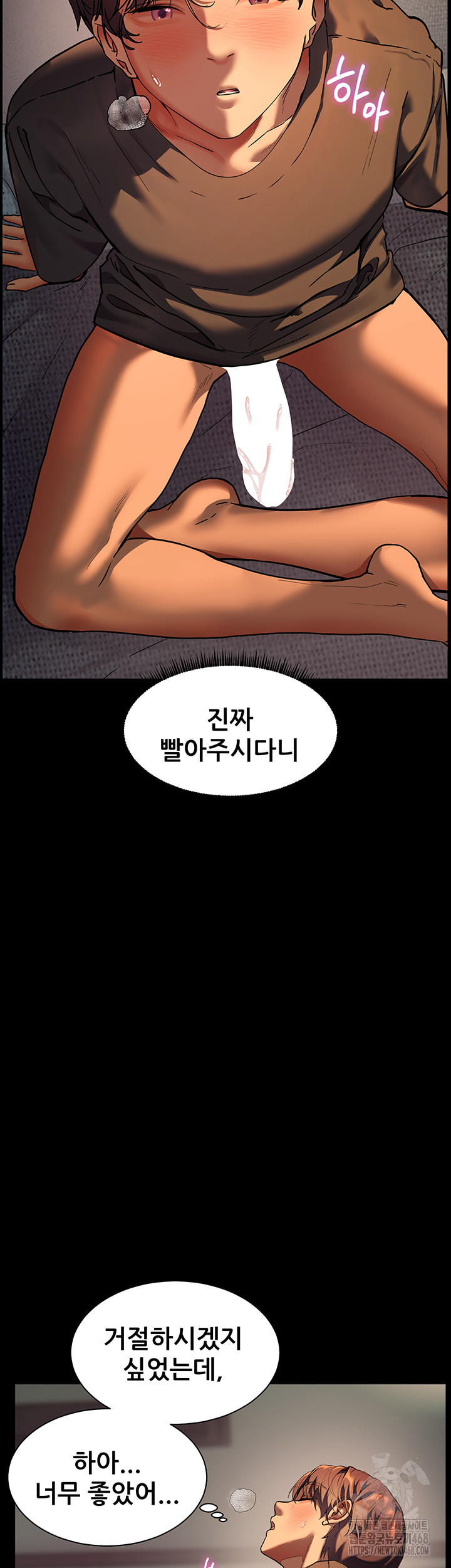 The Teachers’ Efforts Raw Chapter 34 image 27