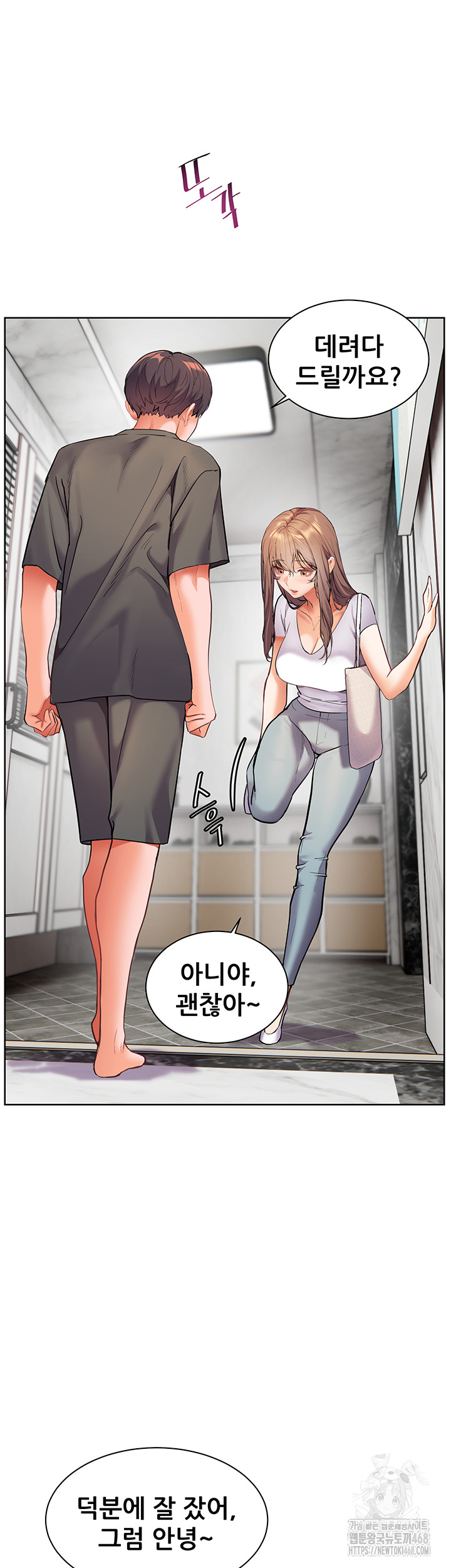 The Teachers’ Efforts Raw Chapter 34 image 36