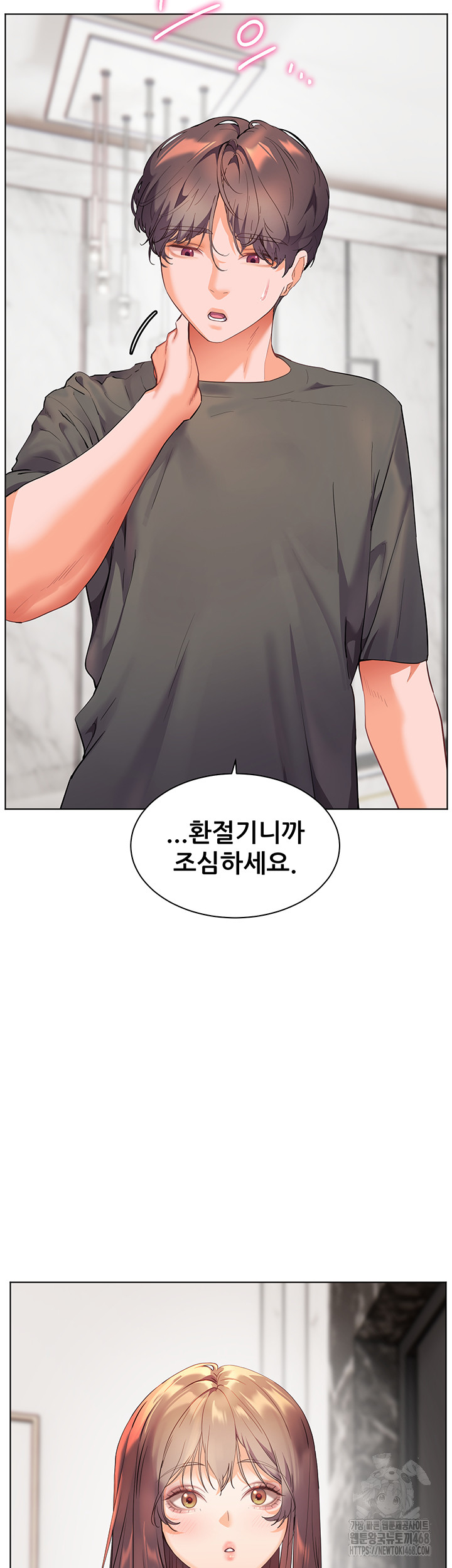 The Teachers’ Efforts Raw Chapter 34 image 39