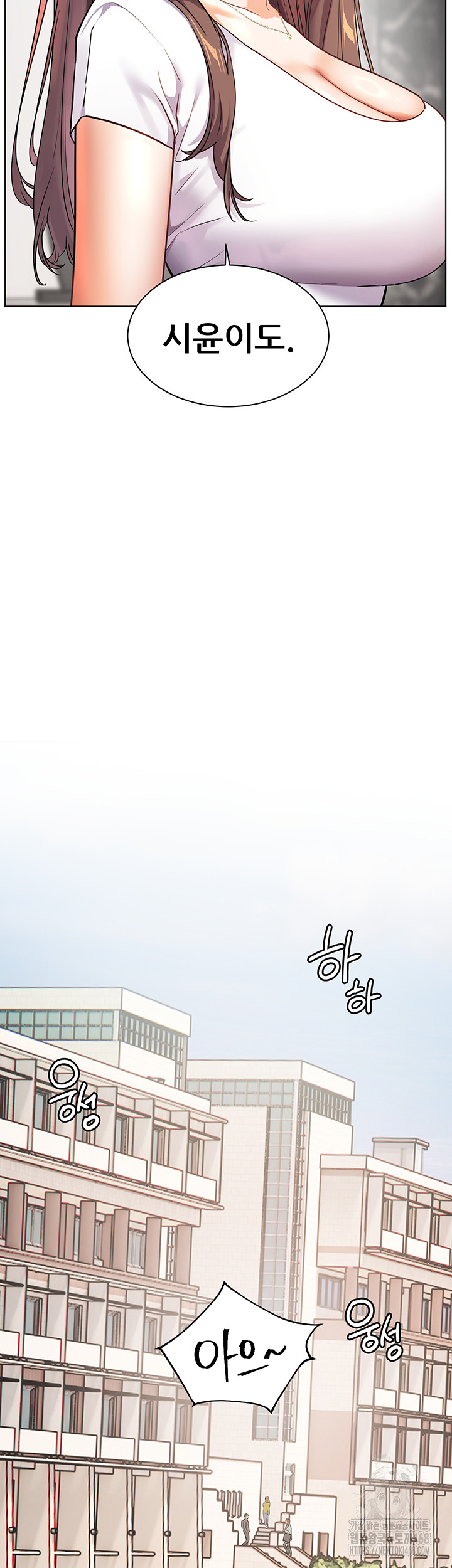 The Teachers’ Efforts Raw Chapter 34 image 41