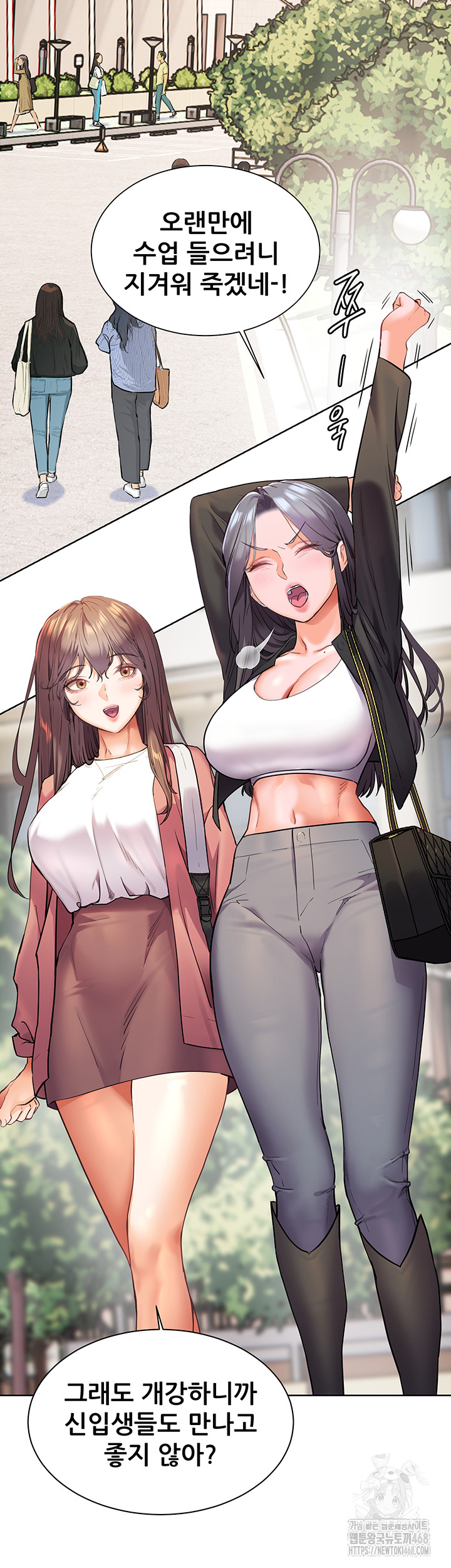 The Teachers’ Efforts Raw Chapter 34 image 42