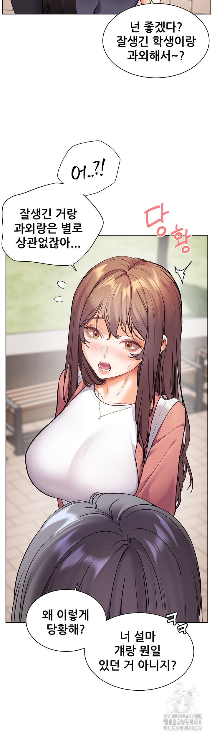 The Teachers’ Efforts Raw Chapter 34 image 45