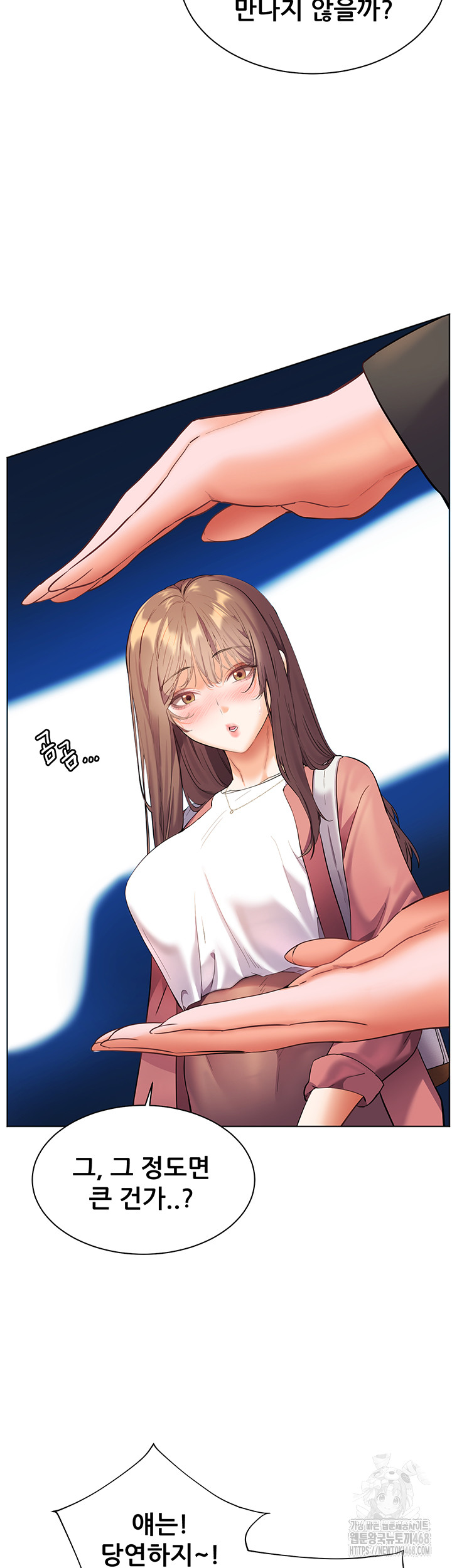 The Teachers’ Efforts Raw Chapter 34 image 51