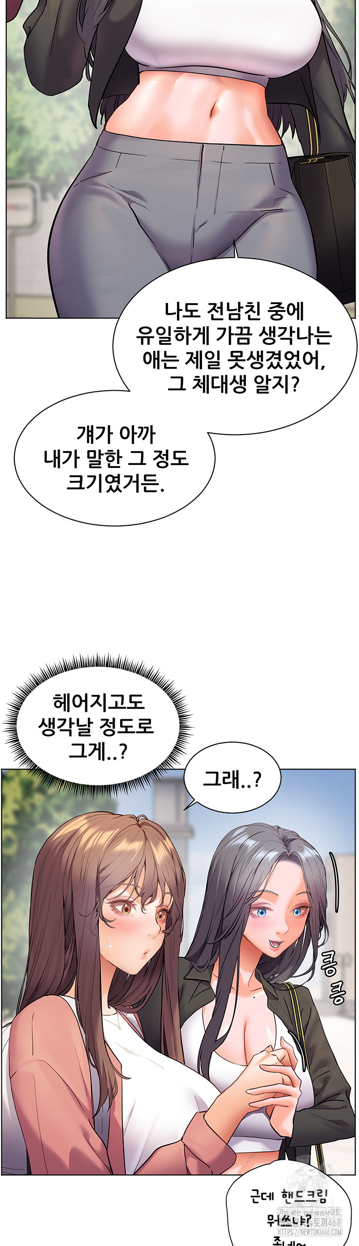 The Teachers’ Efforts Raw Chapter 34 image 53