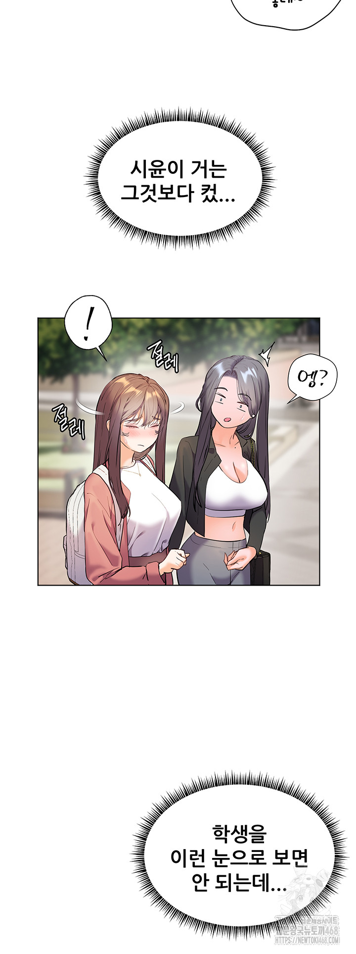 The Teachers’ Efforts Raw Chapter 34 image 54