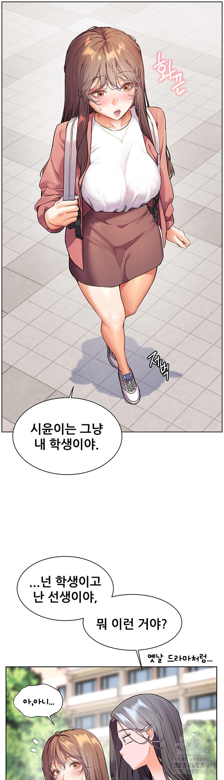 The Teachers’ Efforts Raw Chapter 34 image 56