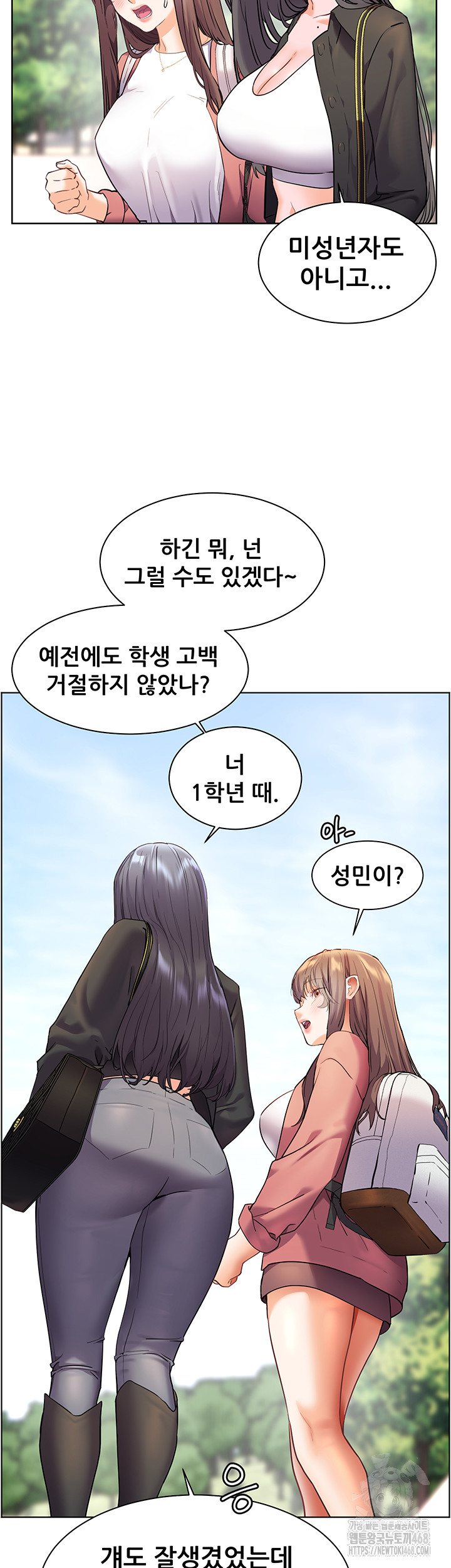 The Teachers’ Efforts Raw Chapter 34 image 57