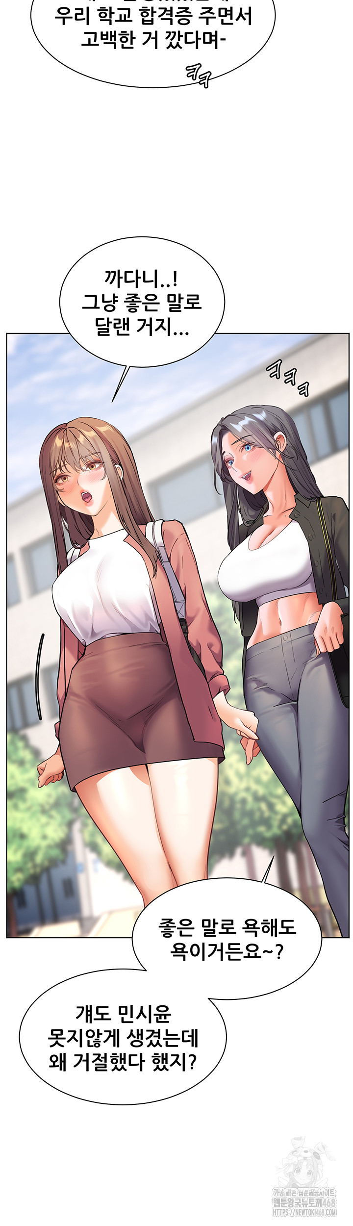The Teachers’ Efforts Raw Chapter 34 image 58