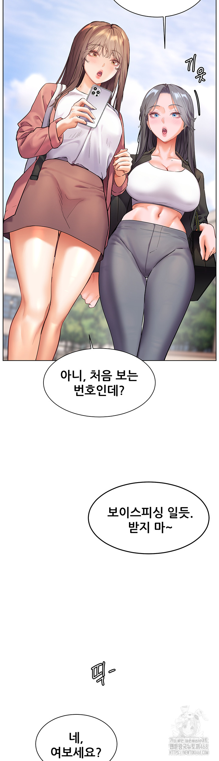 The Teachers’ Efforts Raw Chapter 34 image 60