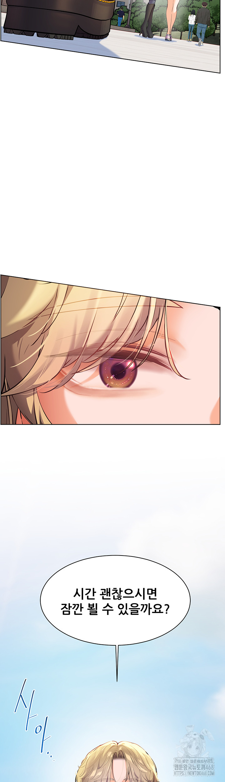 The Teachers’ Efforts Raw Chapter 34 image 65