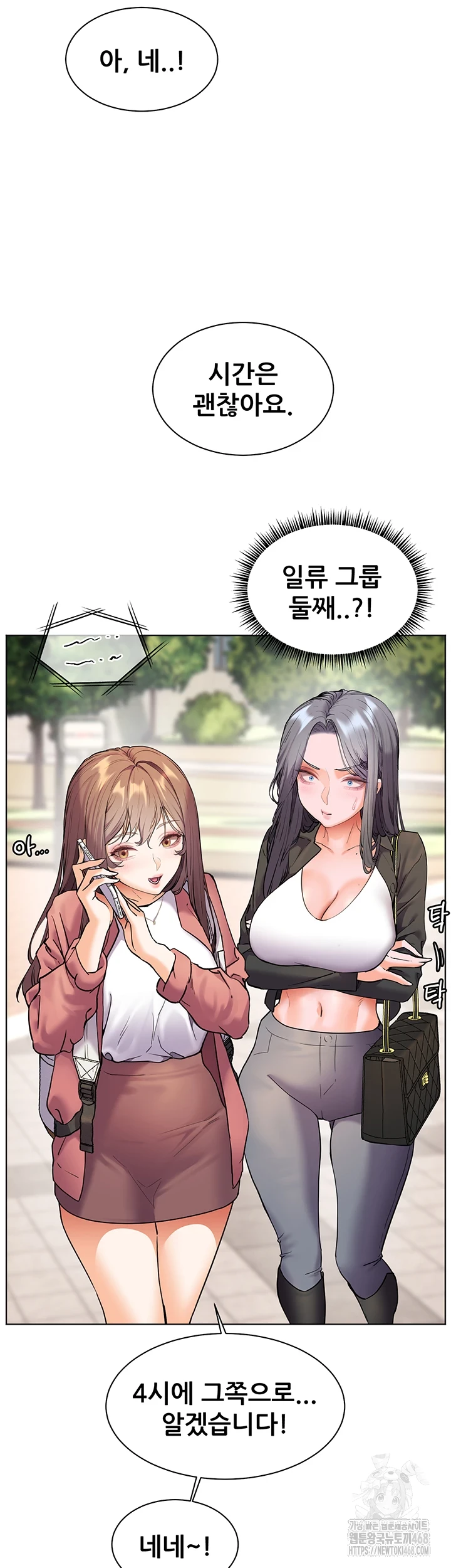 The Teachers’ Efforts Raw Chapter 35 image 9