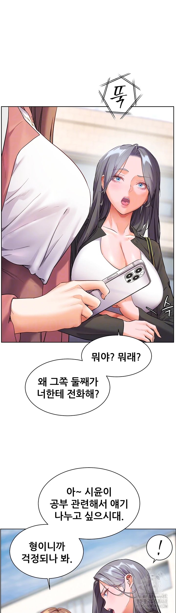 The Teachers’ Efforts Raw Chapter 35 image 11