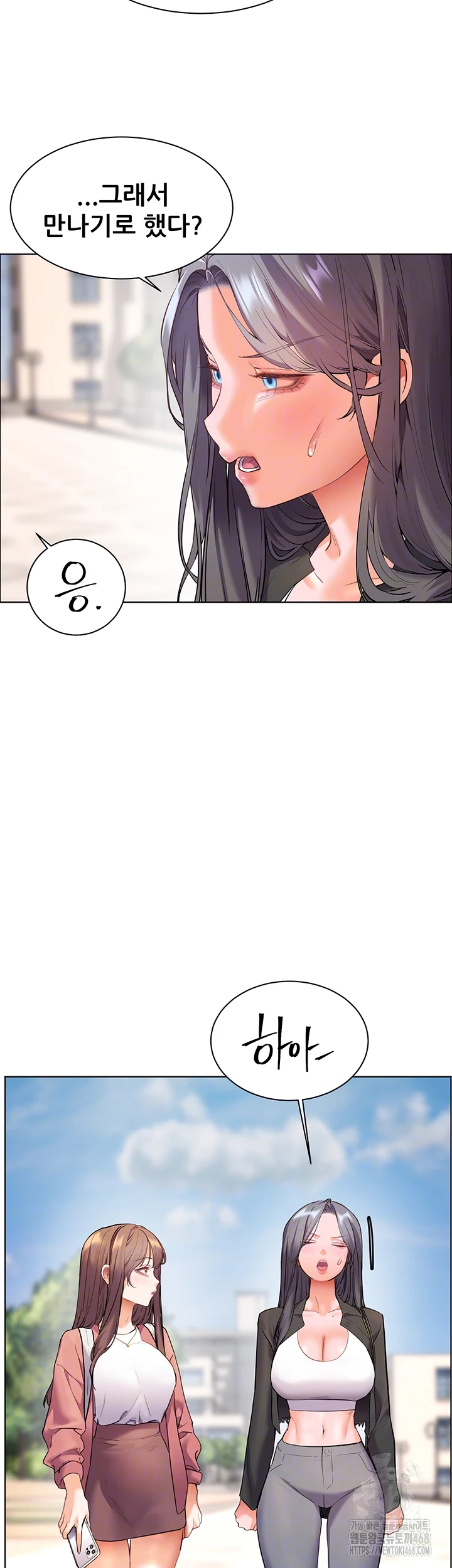 The Teachers’ Efforts Raw Chapter 35 image 13