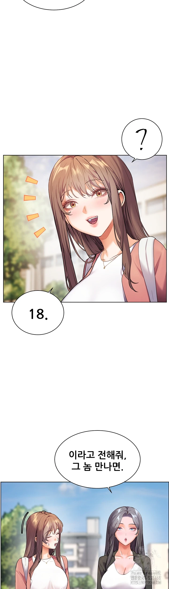 The Teachers’ Efforts Raw Chapter 35 image 15