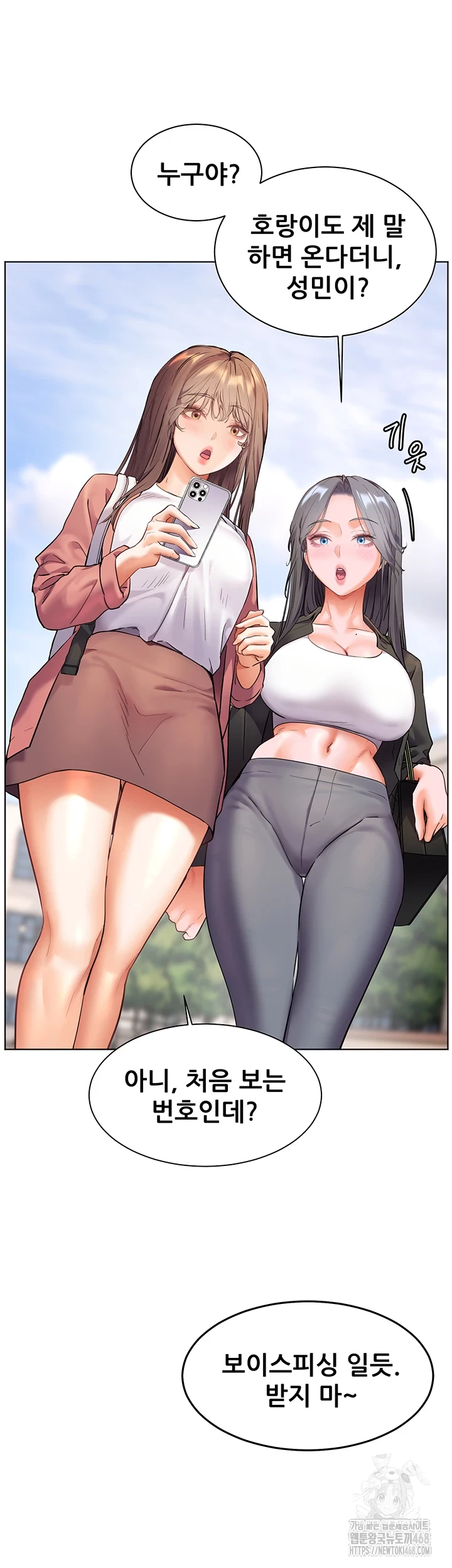 The Teachers’ Efforts Raw Chapter 35 image 1