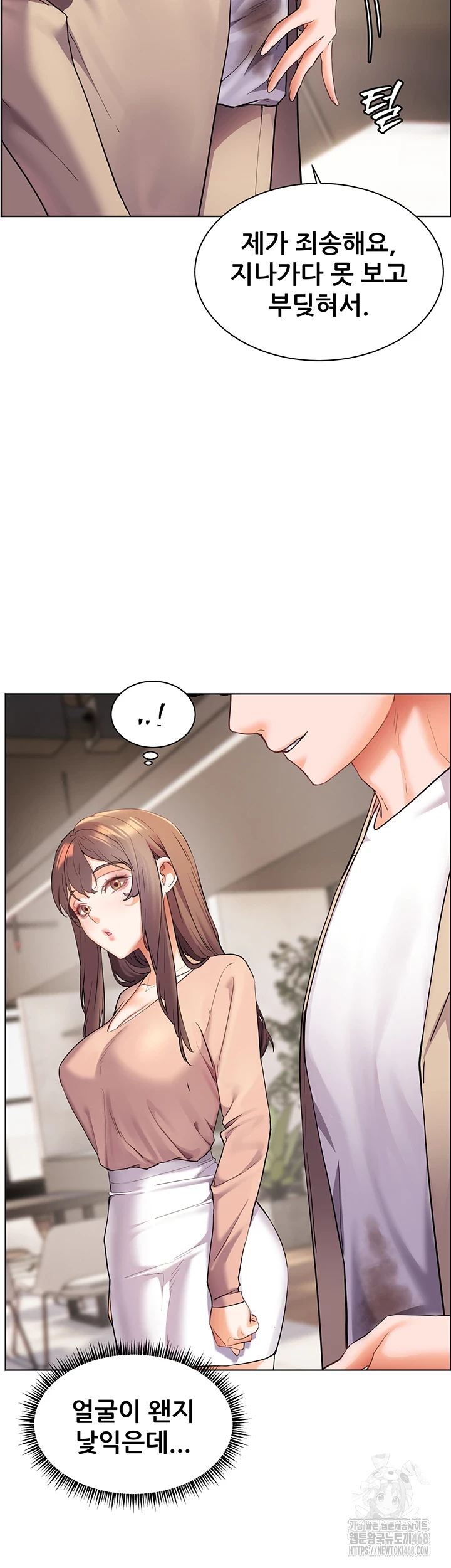 The Teachers’ Efforts Raw Chapter 35 image 21