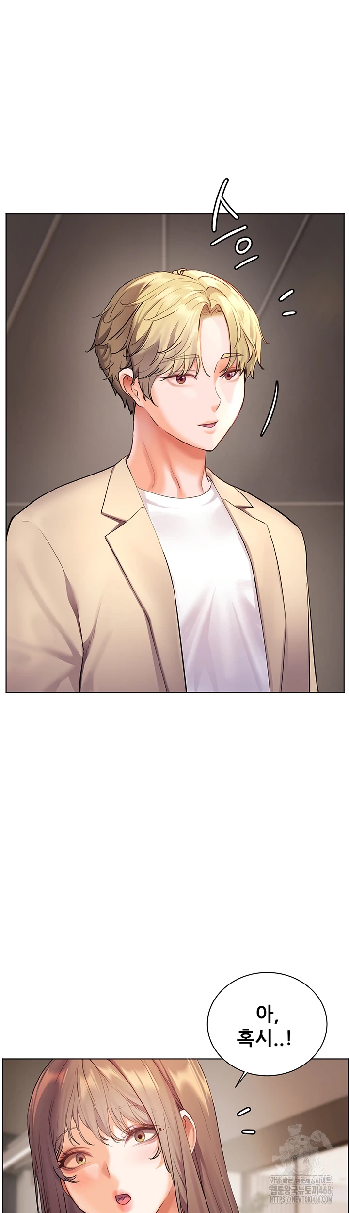The Teachers’ Efforts Raw Chapter 35 image 22