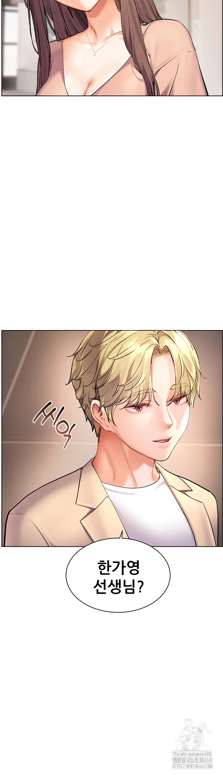 The Teachers’ Efforts Raw Chapter 35 image 23