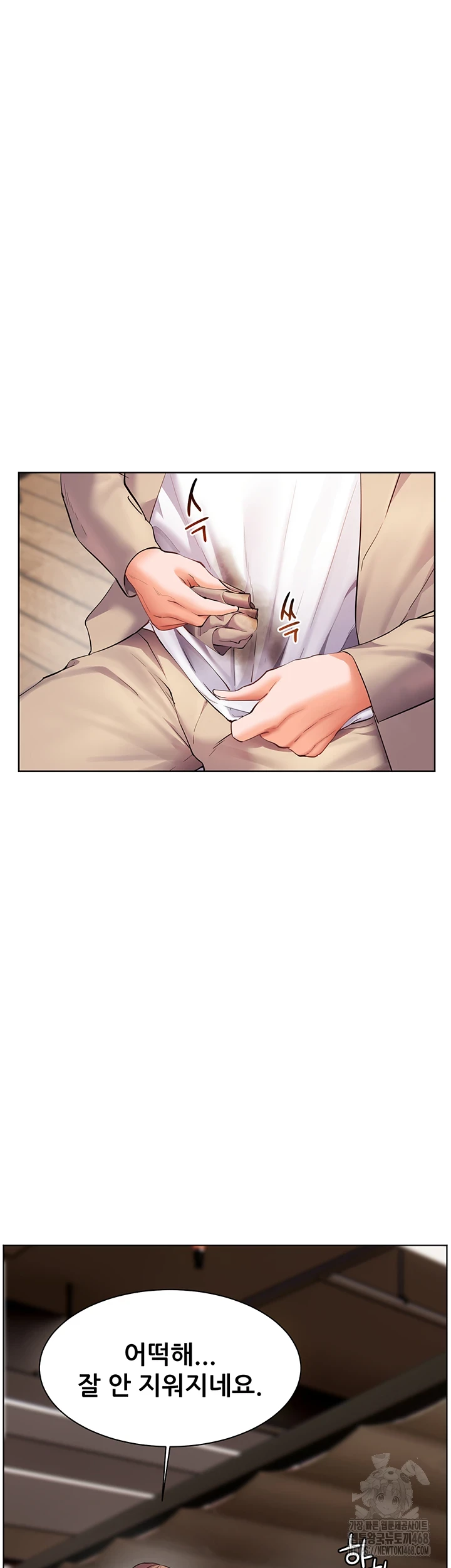The Teachers’ Efforts Raw Chapter 35 image 25