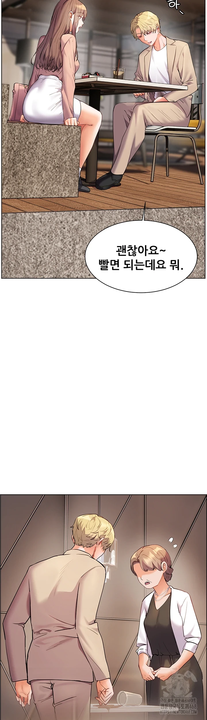 The Teachers’ Efforts Raw Chapter 35 image 26