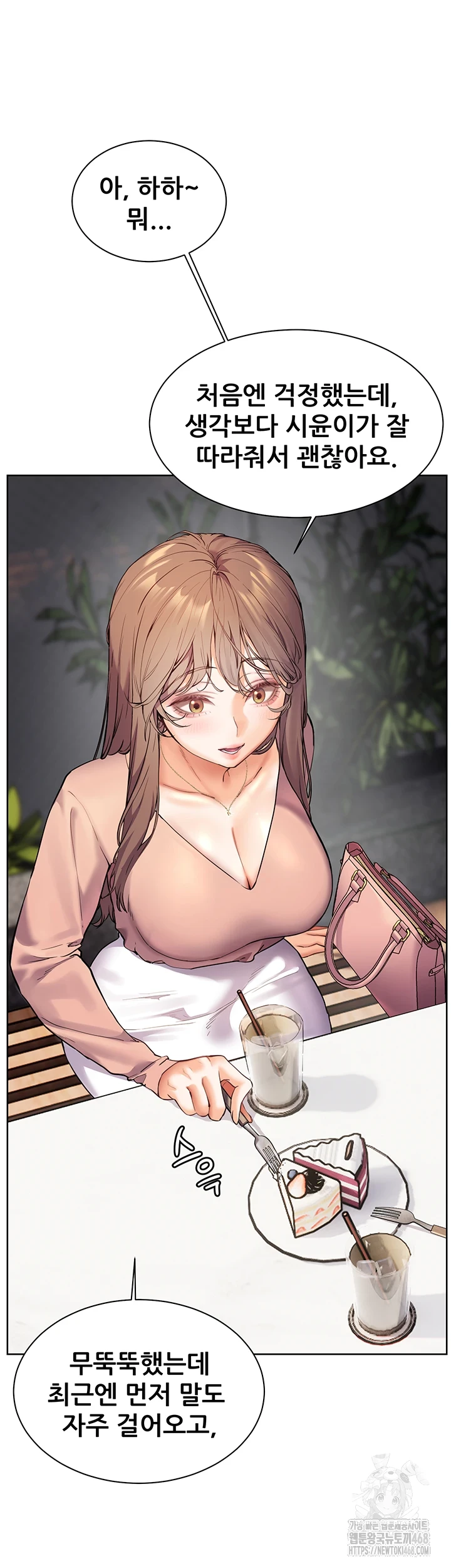 The Teachers’ Efforts Raw Chapter 35 image 32