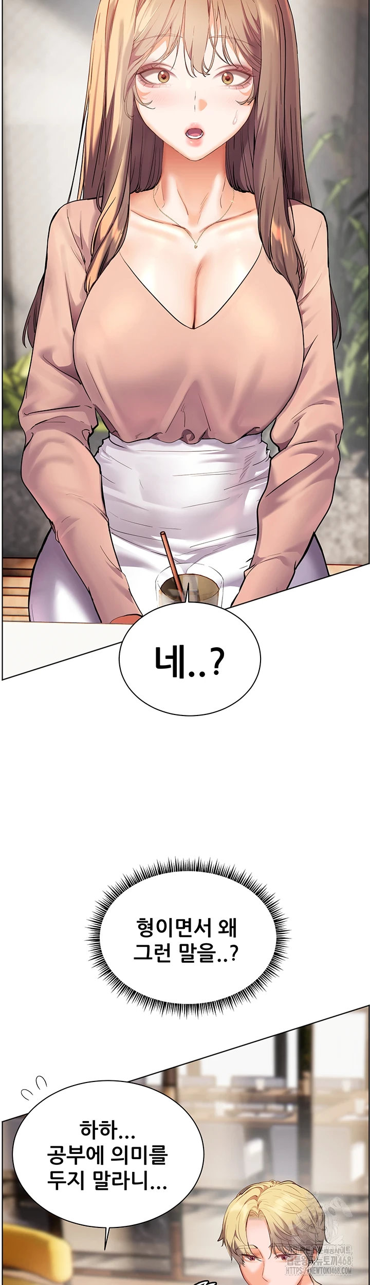 The Teachers’ Efforts Raw Chapter 35 image 36