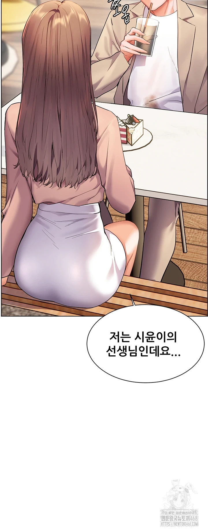 The Teachers’ Efforts Raw Chapter 35 image 37