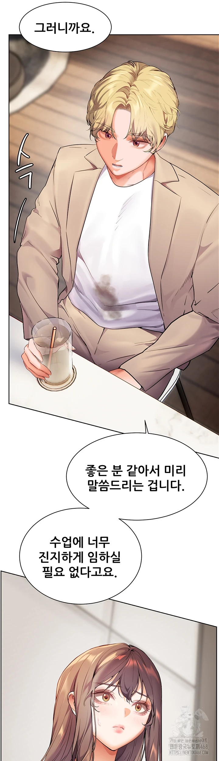 The Teachers’ Efforts Raw Chapter 35 image 38