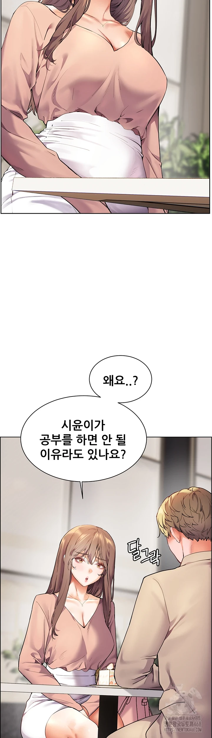 The Teachers’ Efforts Raw Chapter 35 image 39
