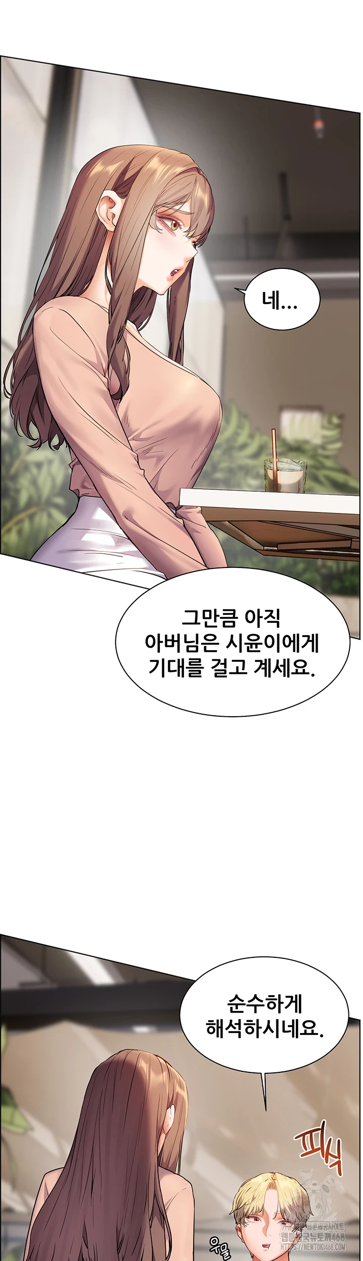 The Teachers’ Efforts Raw Chapter 35 image 41