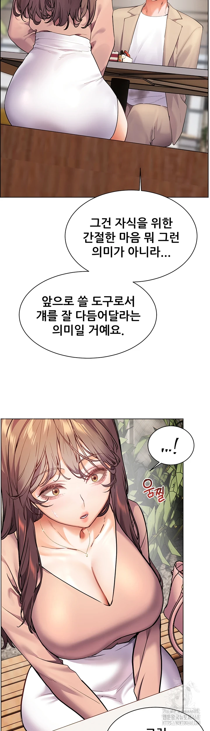 The Teachers’ Efforts Raw Chapter 35 image 42