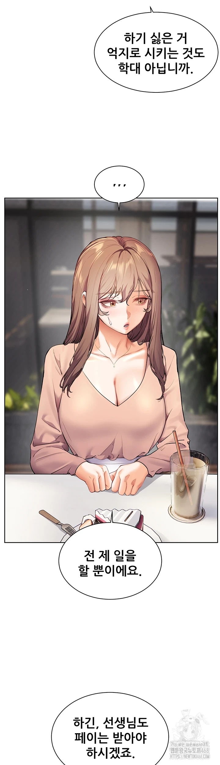 The Teachers’ Efforts Raw Chapter 35 image 44