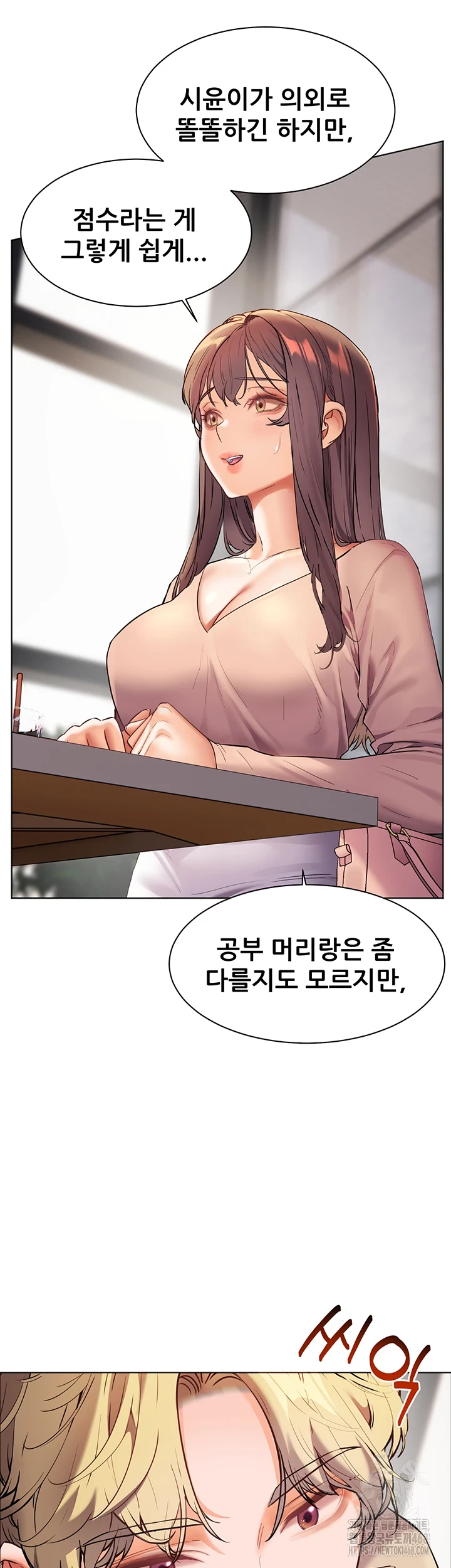 The Teachers’ Efforts Raw Chapter 35 image 48