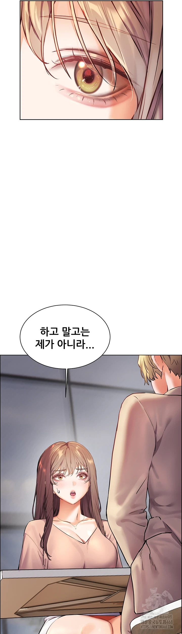 The Teachers’ Efforts Raw Chapter 35 image 51