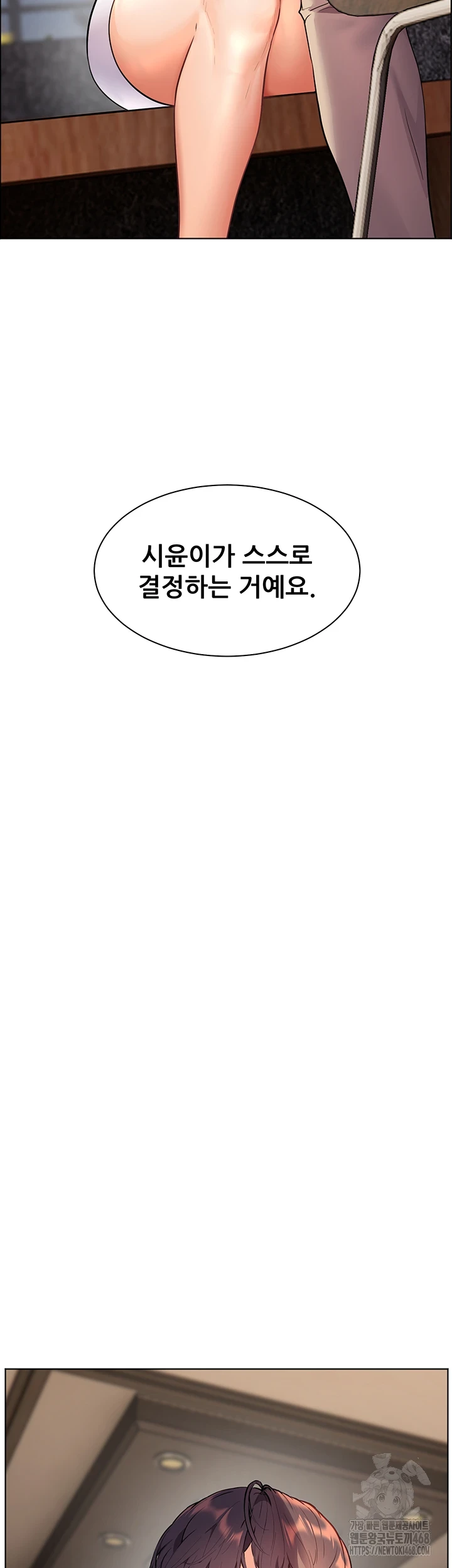 The Teachers’ Efforts Raw Chapter 35 image 52