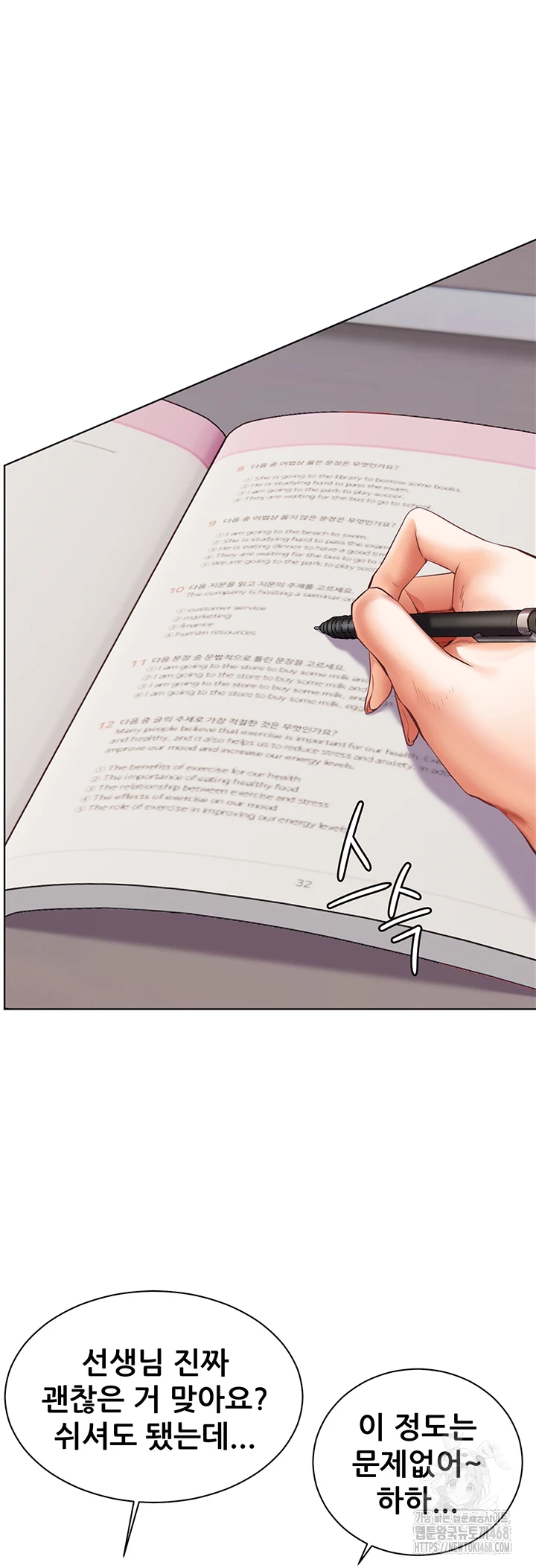 The Teachers’ Efforts Raw Chapter 35 image 56
