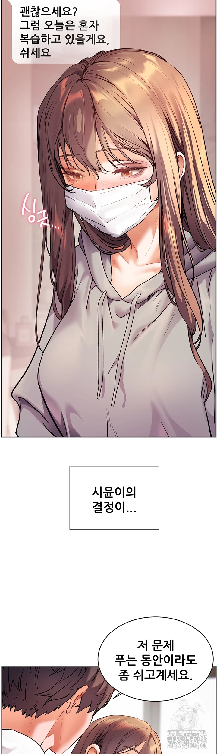 The Teachers’ Efforts Raw Chapter 35 image 58