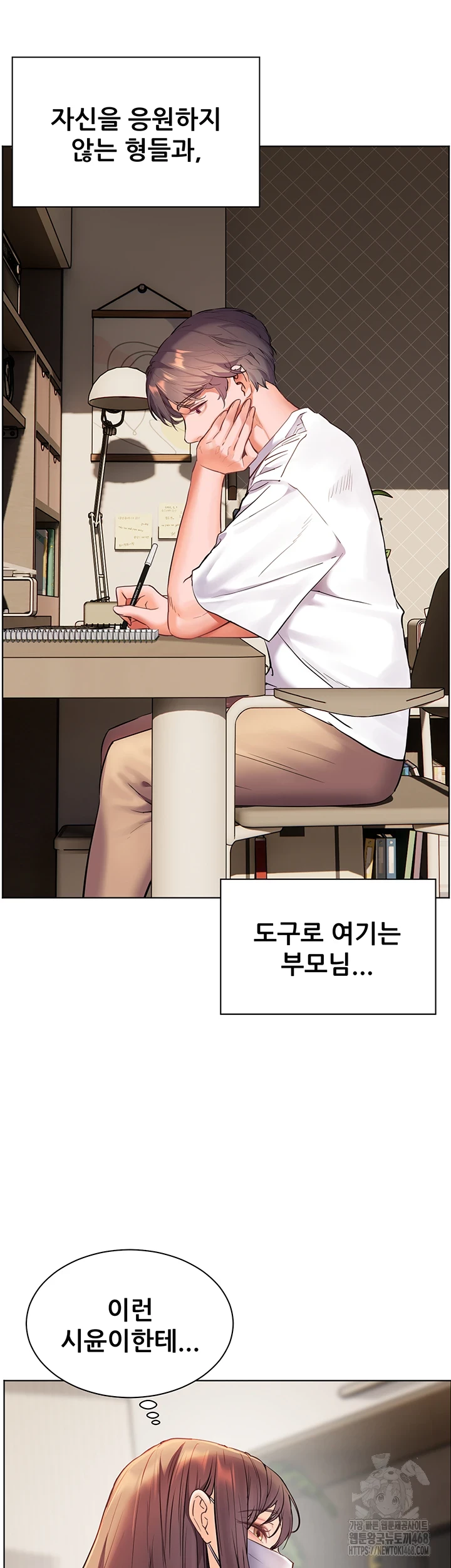 The Teachers’ Efforts Raw Chapter 35 image 60