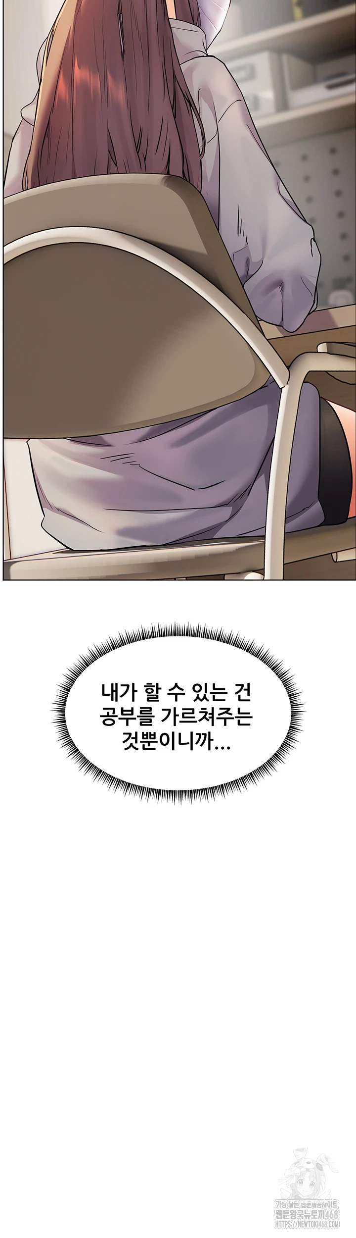 The Teachers’ Efforts Raw Chapter 35 image 61