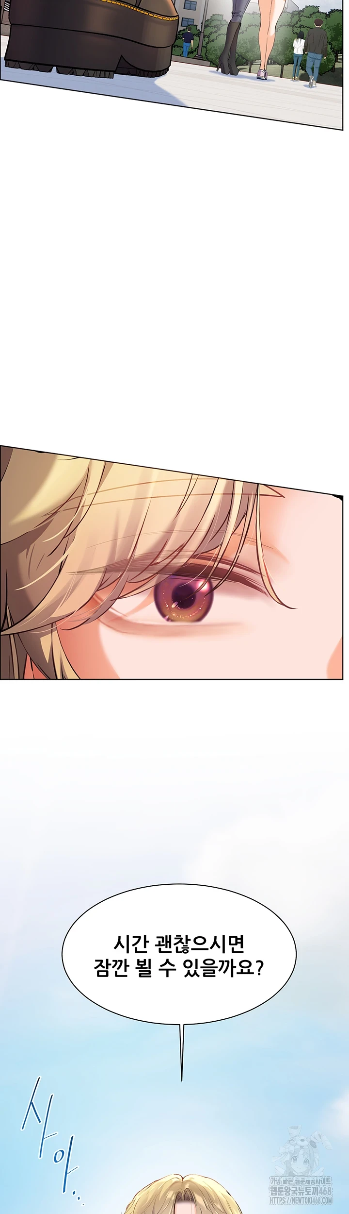 The Teachers’ Efforts Raw Chapter 35 image 6