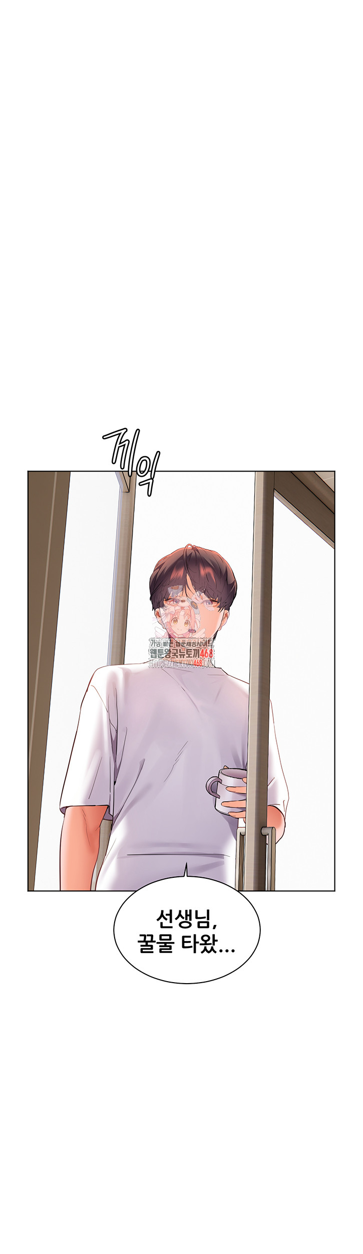 The Teachers’ Efforts Raw Chapter 36 image 0