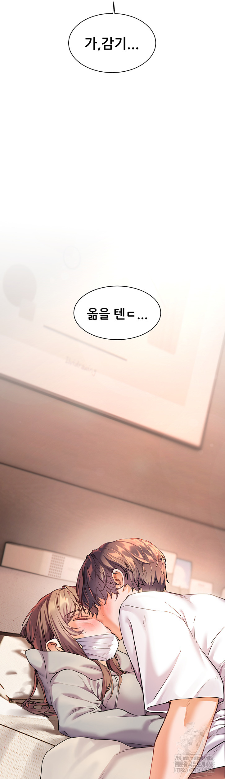 The Teachers’ Efforts Raw Chapter 36 image 9