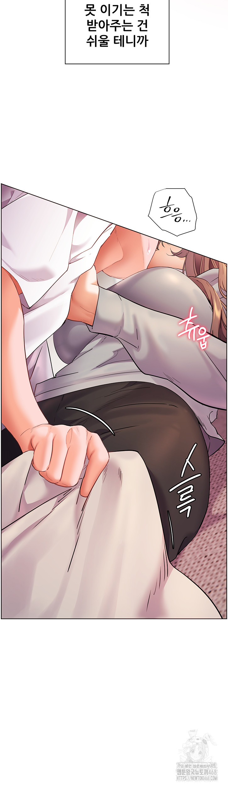 The Teachers’ Efforts Raw Chapter 36 image 19